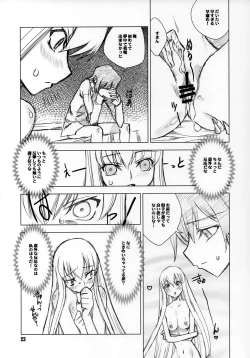 Page 22 of FRAGARACH