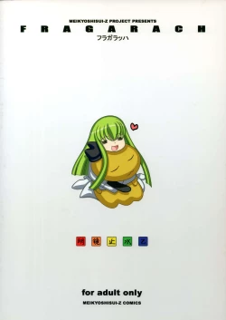 Page 42 of FRAGARACH