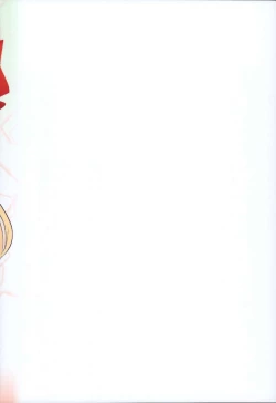 Page 11 of C95 Kaijou Genteibon