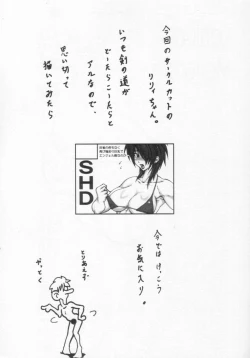 Page 13 of Red Angel Rune