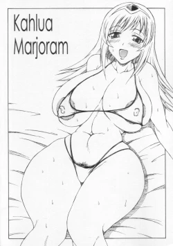 Page 14 of Red Angel Rune