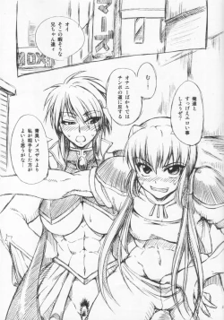 Page 3 of Red Angel Rune