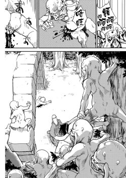 Page 11 of Shouki Monogatari 2