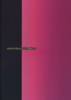 Page 35 of Yume no Naka no Lip