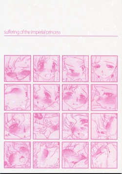 Page 34 of Oujo no Junan