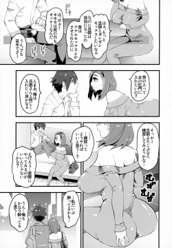 Page 4 of Hitozuma Moto Doukyuusei ni Namachuu