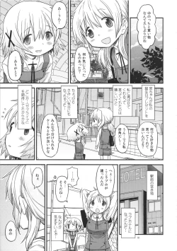 Page 113 of Futanari Sketch ALL