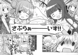 Page 117 of Futanari Sketch ALL