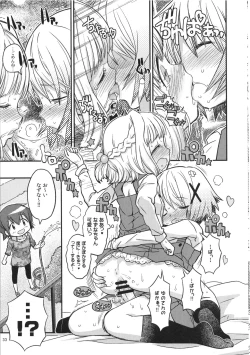 Page 33 of Futanari Sketch ALL