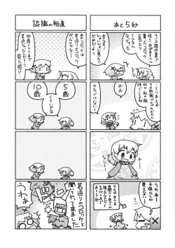 Page 49 of Futanari Sketch ALL