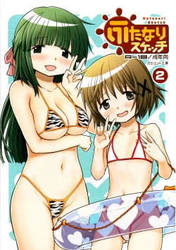 Page 5 of Futanari Sketch ALL