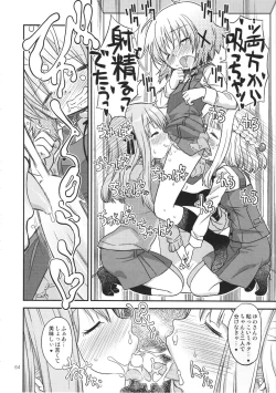 Page 65 of Futanari Sketch ALL