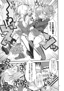 Page 70 of Futanari Sketch ALL