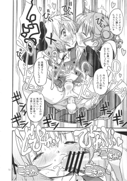 Page 71 of Futanari Sketch ALL