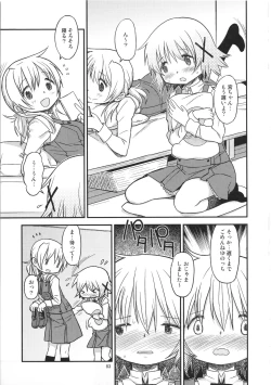 Page 84 of Futanari Sketch ALL