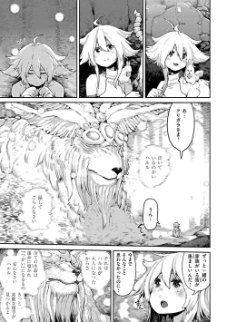 Page 109 of Sei ZONE