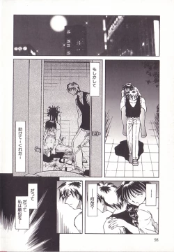 Page 101 of Yuukai Shiiku