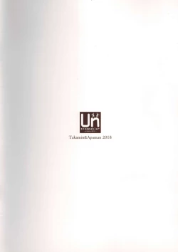 Page 14 of Mogitate! Sunshine!!