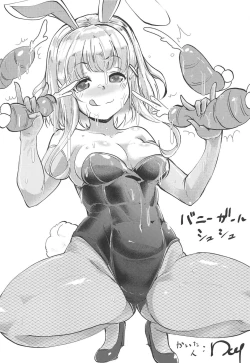 Page 15 of Hatsujou Shichatta no de Ryousangata Royal Chinchin ni Osamete Moraimashita.