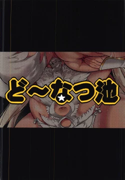 Page 30 of Oppai Kaihou Maat