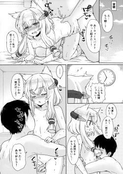 Page 20 of Little Old Lady