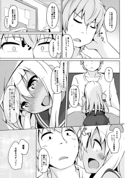 Page 6 of Pokapoka Ro-chan Hatsujouki