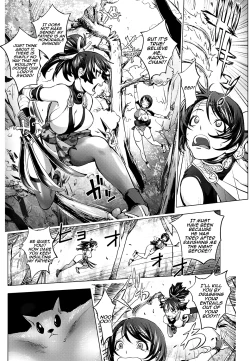 Page 4 of Torokeru KunoichiThe Bewitched Kunoichi