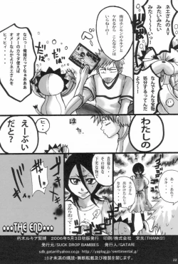 Page 21 of Kuchiki Rukia Kinbaku