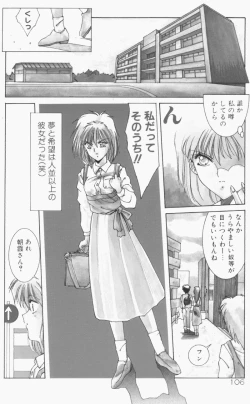 Page 102 of Manatsu no Yoru no Yume