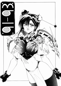 Page 165 of Manatsu no Yoru no Yume