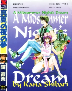 Page 172 of Manatsu no Yoru no Yume