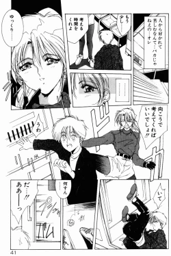Page 39 of Manatsu no Yoru no Yume