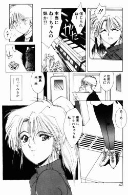 Page 40 of Manatsu no Yoru no Yume