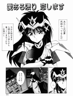 Page 53 of Manatsu no Yoru no Yume