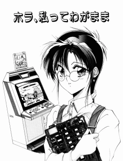 Page 6 of Manatsu no Yoru no Yume