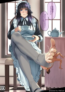 Page 51 of MM No. 56 I am not as sweet as a girl?