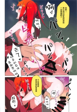 Page 6 of Dolls Kaihatsu Houkokusho