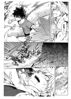 Page 7 of Bokura no Fuyuyasumi Kakkokari