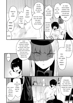 Page 3 of Akuma no Mokuromi