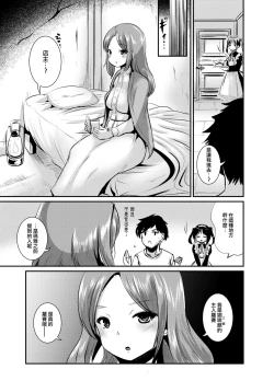 Page 23 of Rojiura Cafe no Trans Princess #2 Muma no Choushi to TS Fudeoroshi Sex