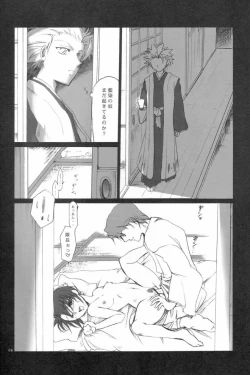 Page 6 of Kyou