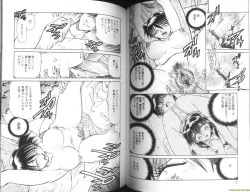 Page 38 of Ryoushoku Ryoujoku