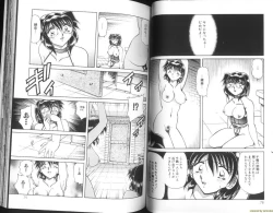 Page 41 of Ryoushoku Ryoujoku
