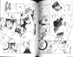 Page 50 of Ryoushoku Ryoujoku