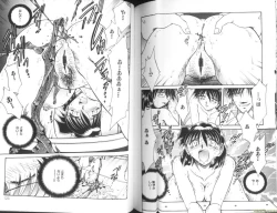 Page 63 of Ryoushoku Ryoujoku