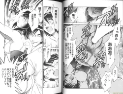 Page 7 of Ryoushoku Ryoujoku