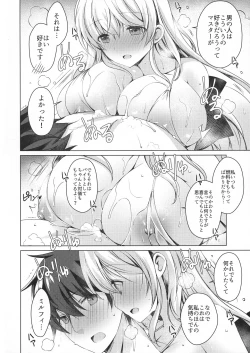 Page 7 of Android no Watashi ni Nenryou Hokyuu shite Kudasai 3