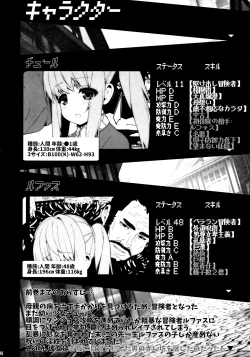 Page 3 of Maternitale02