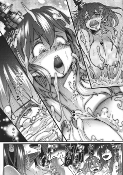 Page 16 of Futanari Shigure Yamashiro Shuusen no Hi