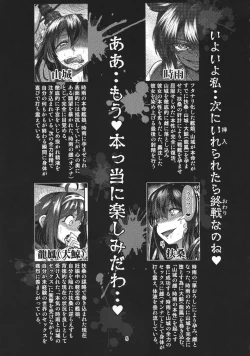 Page 4 of Futanari Shigure Yamashiro Shuusen no Hi